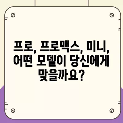 전라북도 남원시 사매면 아이폰16 프로 사전예약 | 출시일 | 가격 | PRO | SE1 | 디자인 | 프로맥스 | 색상 | 미니 | 개통