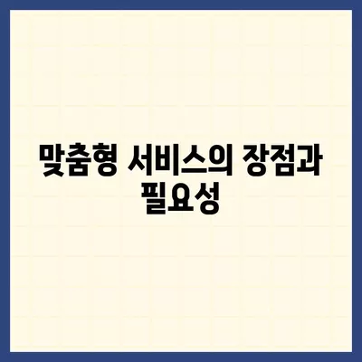 부동산 담보대출 비교| 금리, 한도, 맞춤형 서비스 완벽 가이드! | 부동산, 대출, 금융 팁