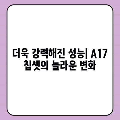 아이폰 16 내부 구조의 획기적 변화 | 프로 출시 예정일