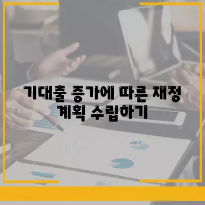 후순위 대출로 기대출과다자 추가 가능 여부 확인하기 위한 가이드 | 대출, 기대출, 재정 관리