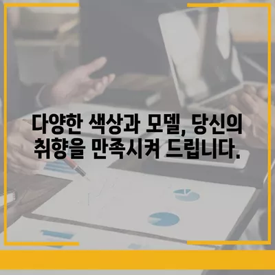 경상북도 청송군 부남면 아이폰16 프로 사전예약 | 출시일 | 가격 | PRO | SE1 | 디자인 | 프로맥스 | 색상 | 미니 | 개통