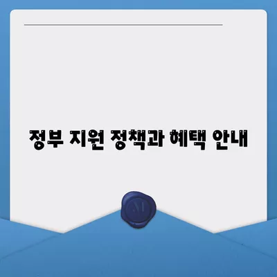 생애 첫 주택자금대출 대상 조건 완벽 가이드 | 주택대출, 금융 팁, 초보자 필수 정보