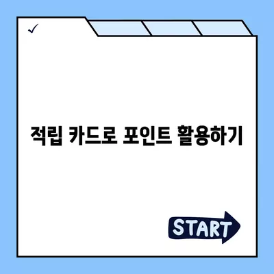 아이폰16 Pro 가격을 저렴하게 살 수 있는 방법