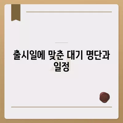 충청북도 증평군 도안면 아이폰16 프로 사전예약 | 출시일 | 가격 | PRO | SE1 | 디자인 | 프로맥스 | 색상 | 미니 | 개통