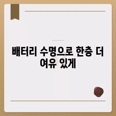 아이폰16 기본 모델을 매력적으로 보이게 하는 7가지