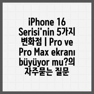 iPhone 16 Serisi