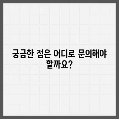 경상남도 사천시 선구동 민생회복지원금 | 신청 | 신청방법 | 대상 | 지급일 | 사용처 | 전국민 | 이재명 | 2024