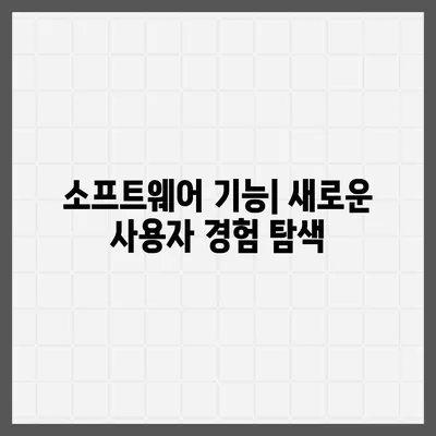 아이폰 16 프로 | 7가지 중요한 변경사항 알아보기