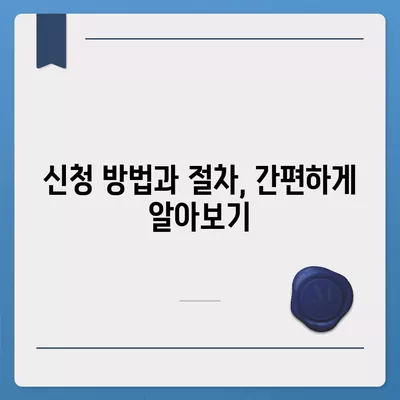 광주시 광산구 비아동 민생회복지원금 | 신청 | 신청방법 | 대상 | 지급일 | 사용처 | 전국민 | 이재명 | 2024