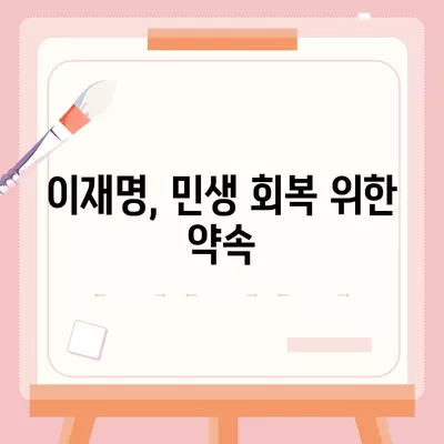 대전시 대덕구 오정동 민생회복지원금 | 신청 | 신청방법 | 대상 | 지급일 | 사용처 | 전국민 | 이재명 | 2024