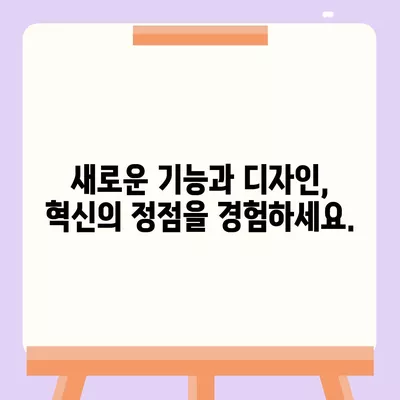 아이폰 16 프로 맥스 모든 시리즈 출시일 및 스펙 정리