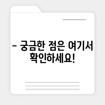 서울시 금천구 가산동 민생회복지원금 | 신청 | 신청방법 | 대상 | 지급일 | 사용처 | 전국민 | 이재명 | 2024