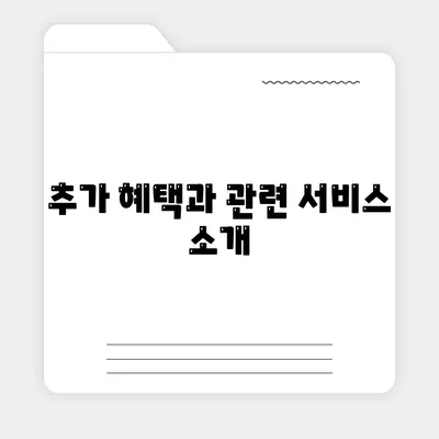 근로자햇살론 서민금융진흥원대출 거리기