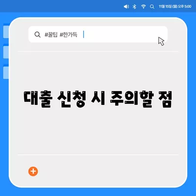 통합 지원 센터를 통해 대출 지원 받기| 2023년 완벽 가이드와 팁 | 대출, 지원 프로그램, 금융 도움"