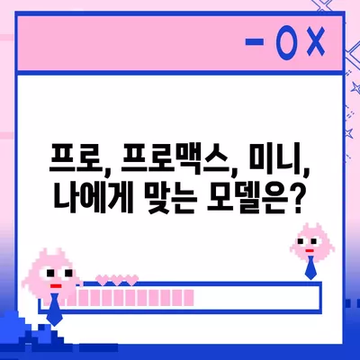 강원도 영월군 영월읍 아이폰16 프로 사전예약 | 출시일 | 가격 | PRO | SE1 | 디자인 | 프로맥스 | 색상 | 미니 | 개통