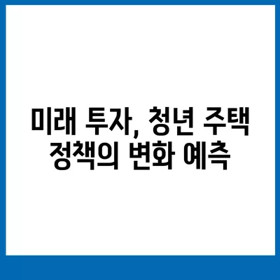 청년 주택 드림 청약 통장 적금, 예금담보대출 멈추면 위험한 이유는? | 주택청약, 금융 팁, 미래 투자