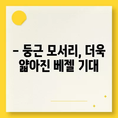 아이폰16 프로 디자인 변화 예측