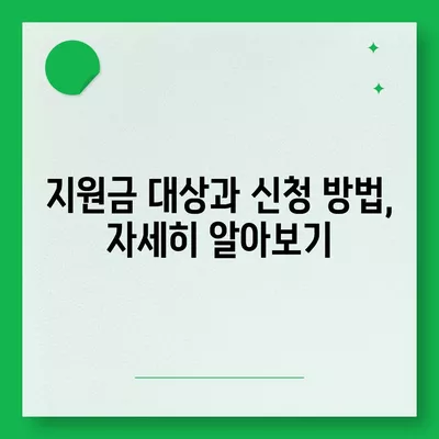 강원도 횡성군 서원면 민생회복지원금 | 신청 | 신청방법 | 대상 | 지급일 | 사용처 | 전국민 | 이재명 | 2024