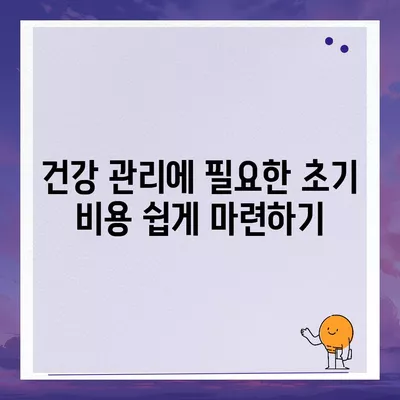 페이팔을 통한 의료 비용 대출로 건강 문제를 해결하는 5가지 방법 | 의료비, 대출, 건강 관리"