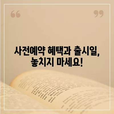 충청북도 음성군 감곡면 아이폰16 프로 사전예약 | 출시일 | 가격 | PRO | SE1 | 디자인 | 프로맥스 | 색상 | 미니 | 개통