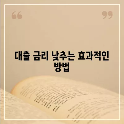 청년 전월세 보증금 대출 금리 대환 방법! | 대출, 보증금, 금융 팁