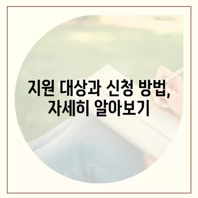 인천시 강화군 양도면 민생회복지원금 | 신청 | 신청방법 | 대상 | 지급일 | 사용처 | 전국민 | 이재명 | 2024