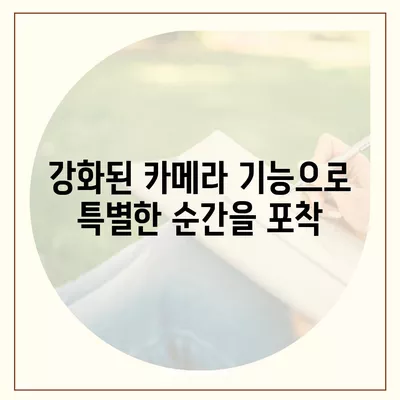 아이폰 16 기본 모델의 7가지 매력 포인트