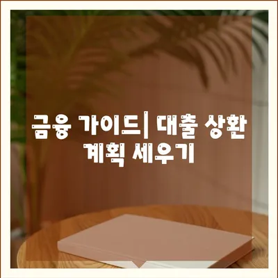 무입고 자동차 담보대출, 청춘이머니 활용법과 조건 알아보기! | 담보대출, 금융 가이드, 자동차 대출