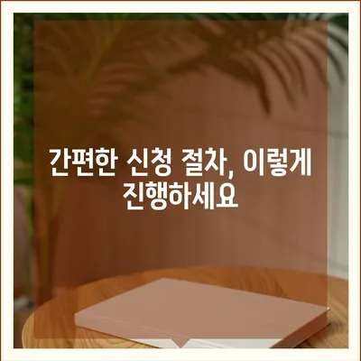 카카오뱅크 비상금대출 방법| 쉽고 빠르게 신청하는 팁!