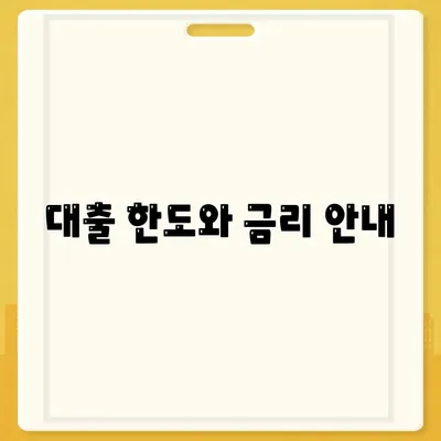 청년 버팀목 전세자금대출 신청 방법 및 조건 안내 | 청년 지원, 전세자금대출, 주거안정