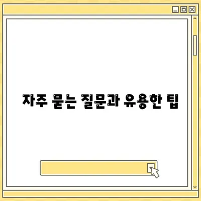 청년버팀목 전세자금대출, 대상 및 금리 조건 완벽 가이드 | 전세자금대출, 청년 지원, 금융 혜택