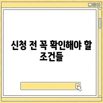 이번 대출 신청, 대출나라에서 알아보세요! | 대출 종류, 신청 방법, 필수 체크포인트