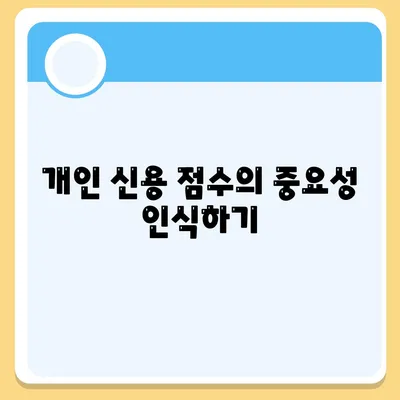 러시앤캐시 대출 이용 방법과 유의사항 | 대출, 금융, 개인 신용