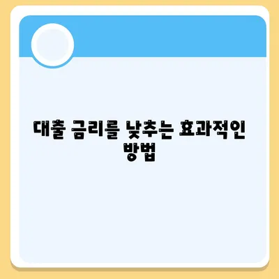 청년 버팀목 전세자금대출 완벽 가이드 | 전세, 대출 조건, 성공 팁