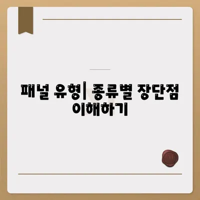 컴퓨터 구입을 위한 모니터 선택 가이드| 해상도, 크기, 패널 유형을 고려하여 최적의 선택하기 | 컴퓨터 구매, 모니터 선택, 해상도"