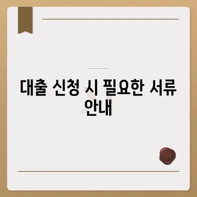 청년 전월세보증금대출 자격 요건 완벽 정리! | 대출, 전월세, 청년 주거 지원