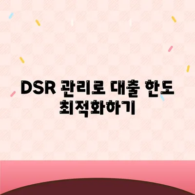 주택담보대출 상담| 중도 상환, DSR, LTV로 이익 극대화하기 | 대출 전략, 금리 절약, 금융 상담 팁