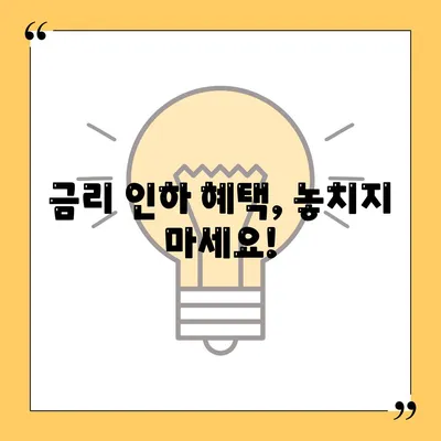 카카오뱅크 주택담보대출금리 비교와 추가 한도? 실용 후기/필수 팁!" | 주택담보대출, 대출금리, 카카오뱅크 리뷰