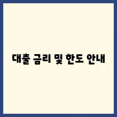 직장인 대상 금융지원 근로자햇살론 신청 방법과 혜택 | 금융지원, 대출, 서민금융