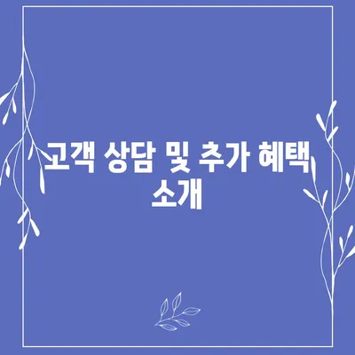 피플펀드 명품담보대출 사전 예약 방법 및 상세 안내 | 담보대출, 금융 서비스, 예약 절차