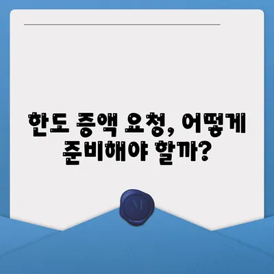 신용카드 한도 확인하는 방법! 정확한 한도를 알아보는 팁 | 신용카드, 금융, 절약 방법