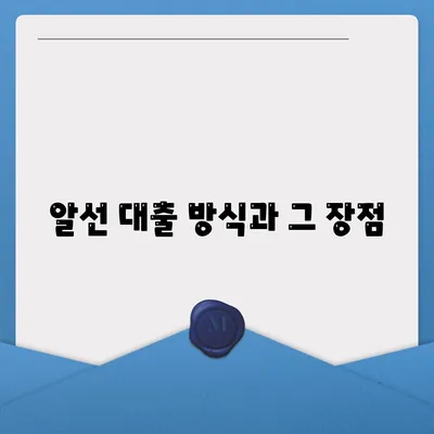 공무원 연금 및 블록체인 기반 금융 기관 알선 대출 확대 시행 안내 | 연금, 블록체인, 대출 방법, 금융 정책