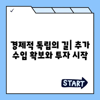 대출 연체에서 벗어나 재정적 자유를 회복하는 7가지 방법 | 재정 관리, 부채 줄이기, 경제적 독립