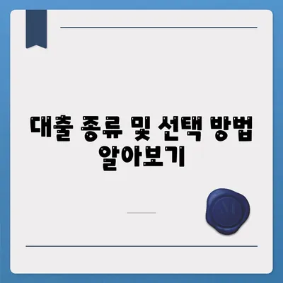 디지털 노마드를 위한 세계 여행 중 대출 받기 가이드 | 여행, 대출, 금융 팁"