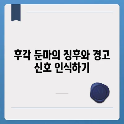 후각 둔마, 애플워치로 조기 탐지하고 대응하기| 필수 팁과 효과적인 방법 | 건강 관리, 웨어러블 기술, 예방 의학"