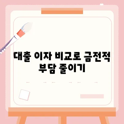 무직자 소액대출| 비상금 조달을 위한 효과적인 방법 5가지 | 대출, 금융, 소액대출 팁