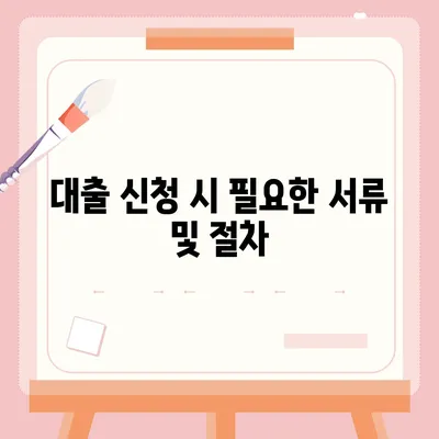 비상금 대출 가능한 곳 추천 및 활용 팁 | 대출, 개인 금융, 비상 자금 마련