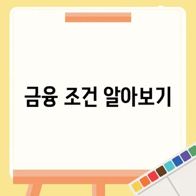 카드 대출 장단점 및 금융 조건 완벽 가이드 | 카드 대출, 재정 관리, 대출 선택 팁