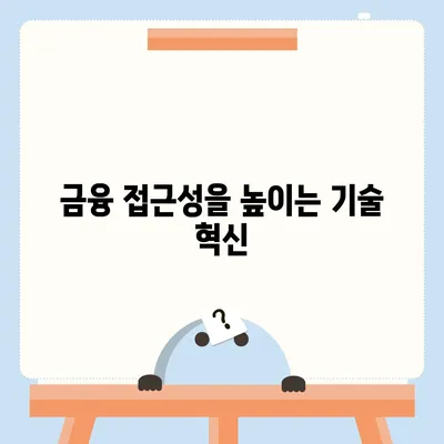 국경 없는 금융 옵션| 디지털 노마드를 위한 대출 혁명 가이드 | 금융, 대출, 디지털 노마드"