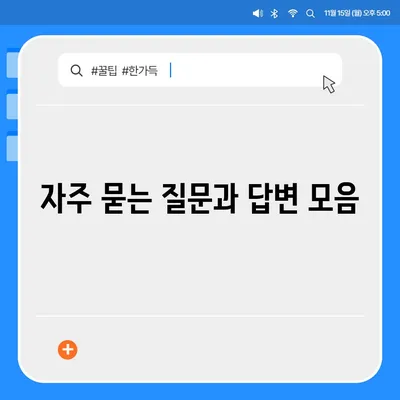 생애최초주택자금대출의 한도, 금리, 조건 총정리 | 주택 금융, 정책, 대출 정보